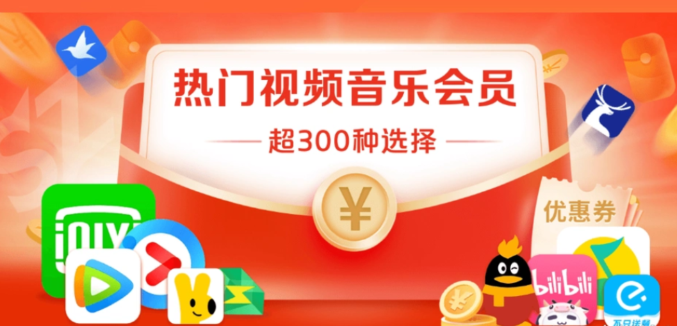 如何选择靠谱的卡券发网app与权益产品分销加盟体系